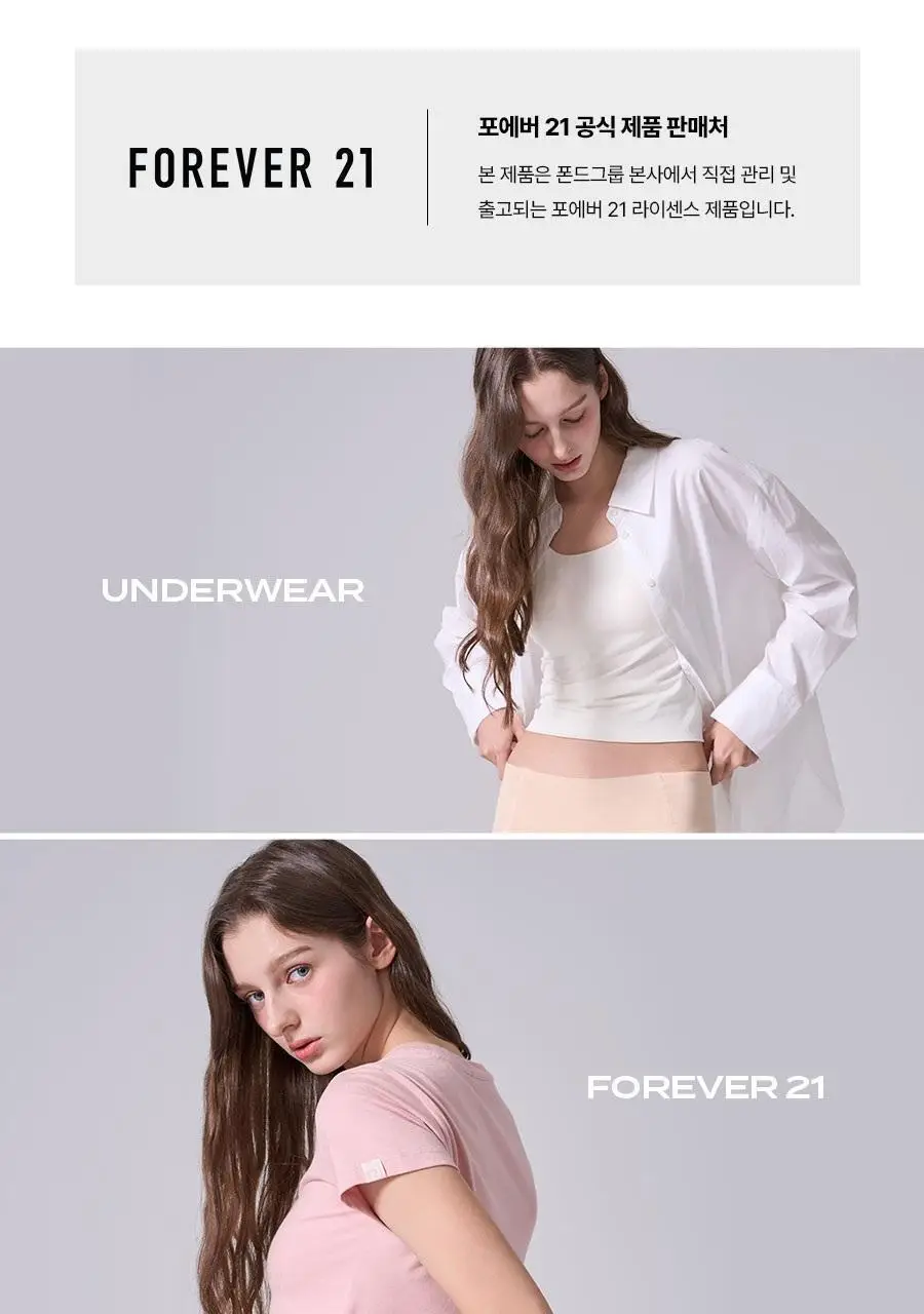 [3-5PACK] 포에버21 남여 무지 반팔 티셔츠/팬티/드로즈 모음 상세페이지 34